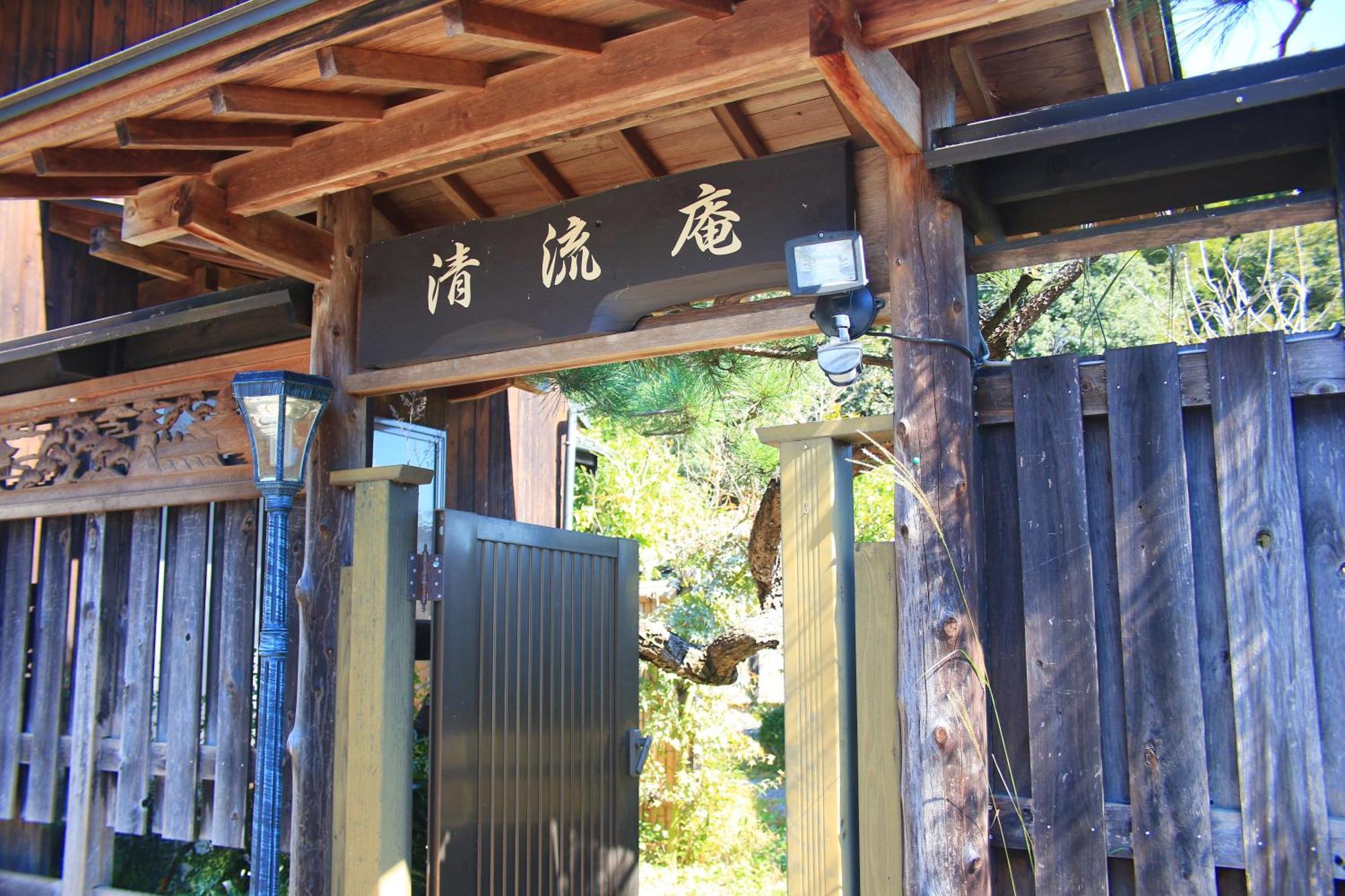 まんのう清流庵 Hotel Manno Exterior photo